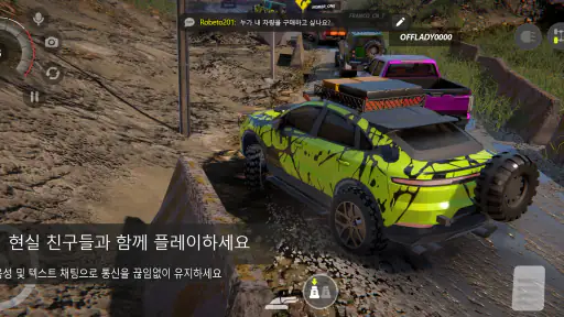 Offroad League Online screenshot