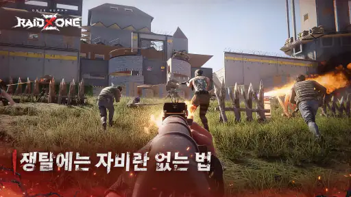 Once Human: RaidZone screenshot