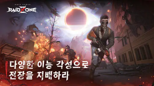 Once Human: RaidZone screenshot