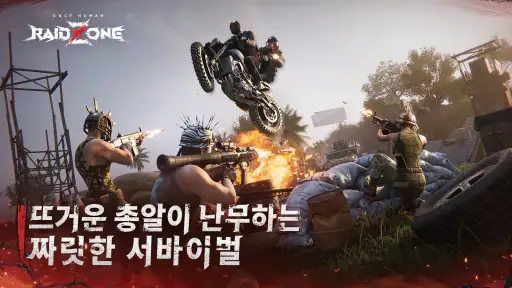 Once Human: RaidZone screenshot