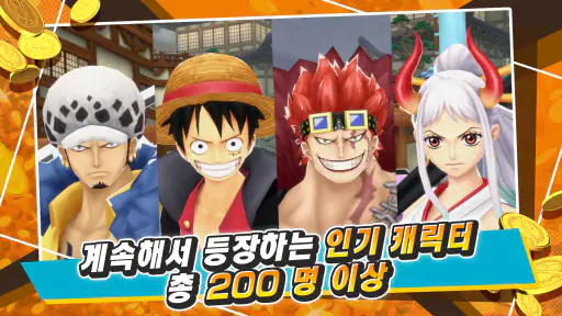 ONE PIECE Bounty Rush screenshot