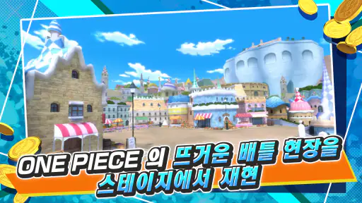 ONE PIECE Bounty Rush screenshot