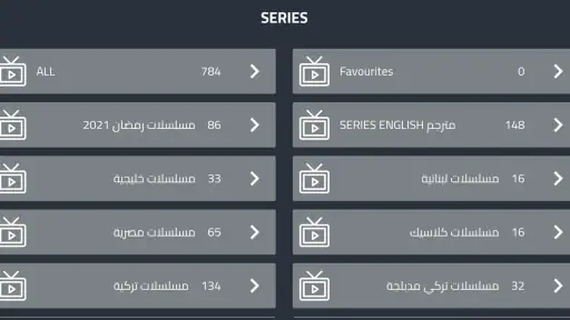 One Store Player - VPN Client screenshot