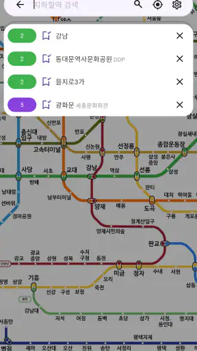One 지하철 - 실시간 지하철 위치 screenshot
