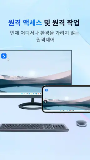 OSLink screenshot