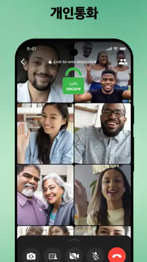 PandaVPN: 빠른 무제한 VPN 프록시 마스터 screenshot