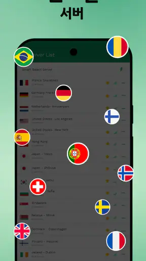 PandaVPN: 빠른 무제한 VPN 프록시 마스터 screenshot