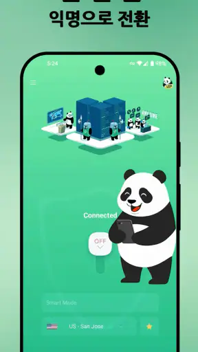 PandaVPN: 빠른 무제한 VPN 프록시 마스터 screenshot