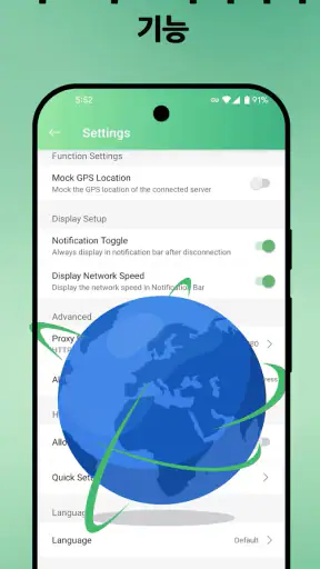 PandaVPN: 빠른 무제한 VPN 프록시 마스터 screenshot