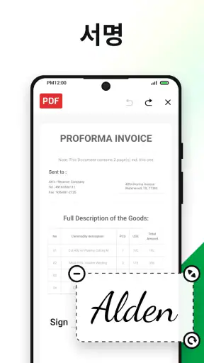 PDF AI 리더: 에디터, 스캐너 screenshot