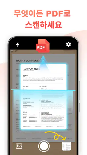 PDF Reader – PDF 리더기 screenshot