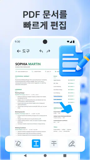 PDF 리더: 모든 파일 screenshot
