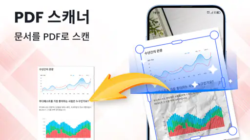 한글 뷰어 - HWP 문서 편집기 screenshot