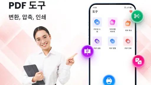 한글 뷰어 - HWP 문서 편집기 screenshot