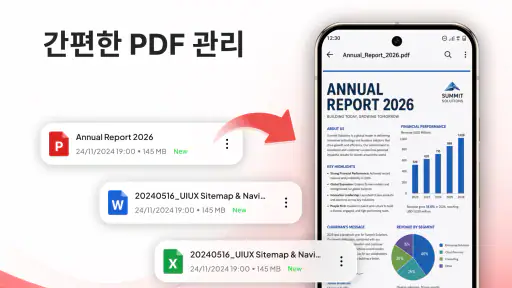 PDF 리더: 편집기 및 뷰어 screenshot