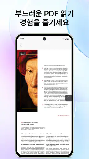 PDF뷰어: PDF편집기·변환기 screenshot