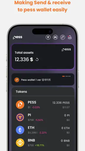 PESS 리워드 앱 | 광고 참여로 포인트 적립 screenshot