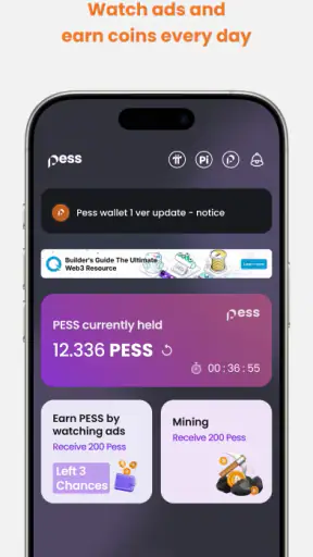 PESS 리워드 앱 | 광고 참여로 포인트 적립 screenshot