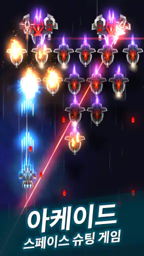Phoenix 2 screenshot