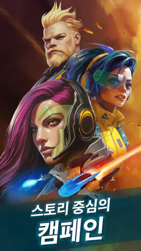 Phoenix 2 screenshot