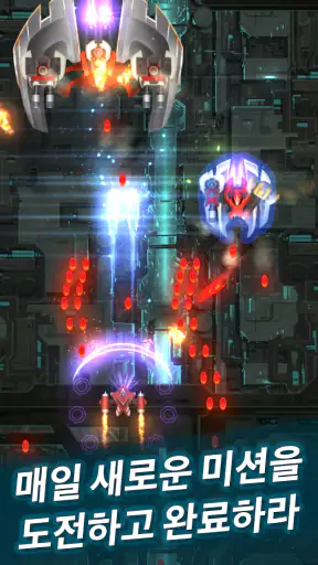 Phoenix 2 screenshot