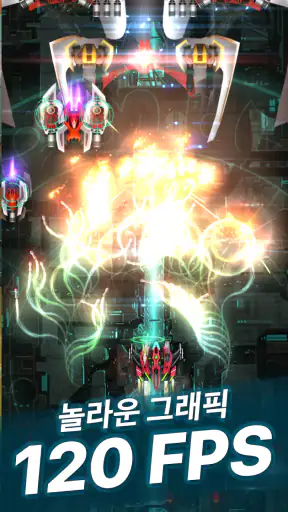 Phoenix 2 screenshot