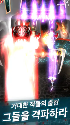 Phoenix 2 screenshot