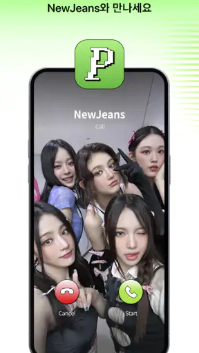 Phoning screenshot