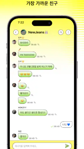 Phoning screenshot