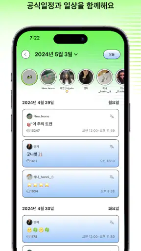 Phoning screenshot