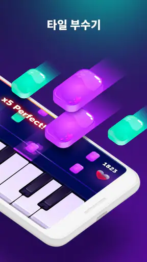 Piano - 피아노 음악 게임 screenshot