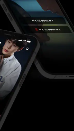 PICKMORE(픽모어) - 숏폼드라마 screenshot