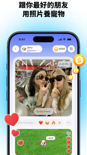 PicPet screenshot