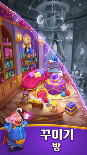 Piggy Kingdom screenshot