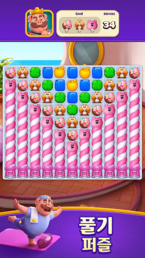 Piggy Kingdom screenshot