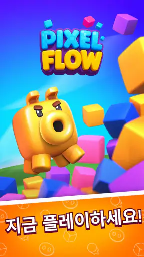Pixel Flow! screenshot