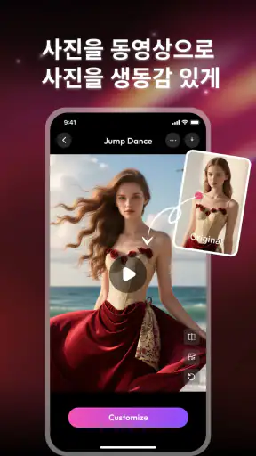 Pixi AI: 사진 마법&AI 영상 screenshot