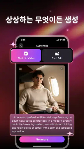 Pixi AI: 사진 마법&AI 영상 screenshot