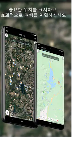 Planit Pro: 사진 계획도구 screenshot