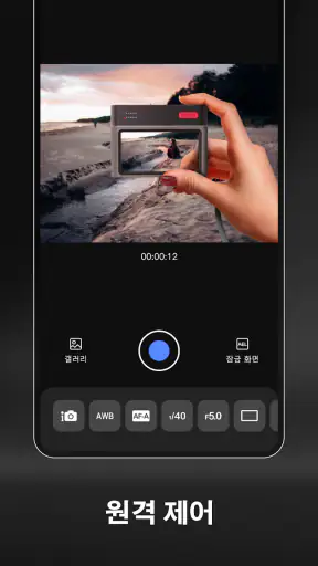 PlayMemories Mobile Connect screenshot