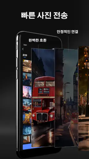 PlayMemories Mobile Connect screenshot