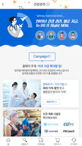 POBA누리 screenshot