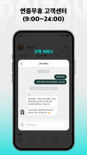 POIZON - 스니커즈 & 의류 screenshot