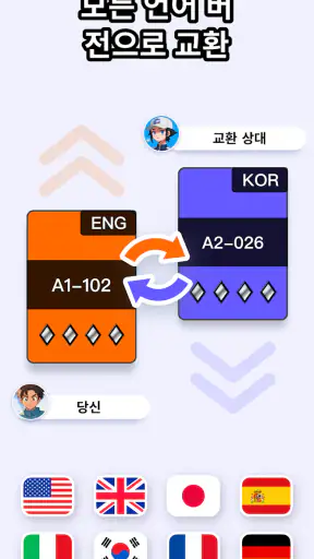 PokeHub - PTCG 포켓 거래 screenshot