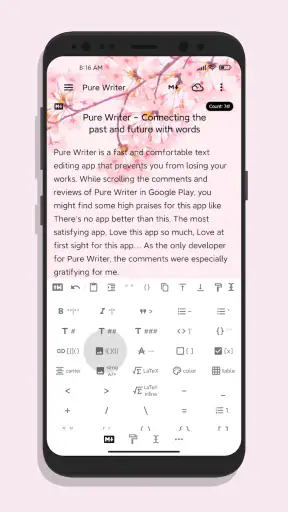 Pure Writer - 편집자, - 쓰기, 메모 screenshot