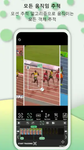 PutMask - 비디오 및 이미지 검열 screenshot