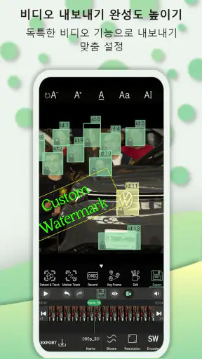 PutMask - 비디오 및 이미지 검열 screenshot