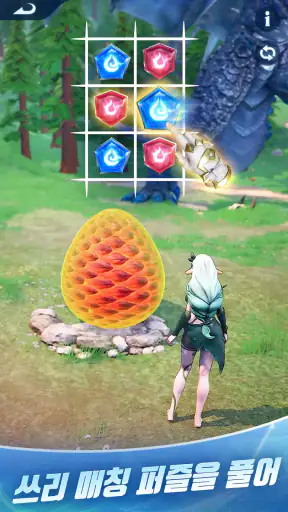 퍼즐 앤 카오스 screenshot