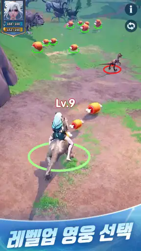 퍼즐 앤 카오스 screenshot
