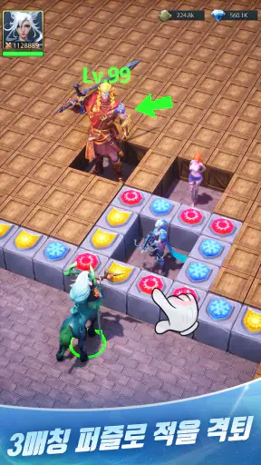 퍼즐 앤 카오스 screenshot